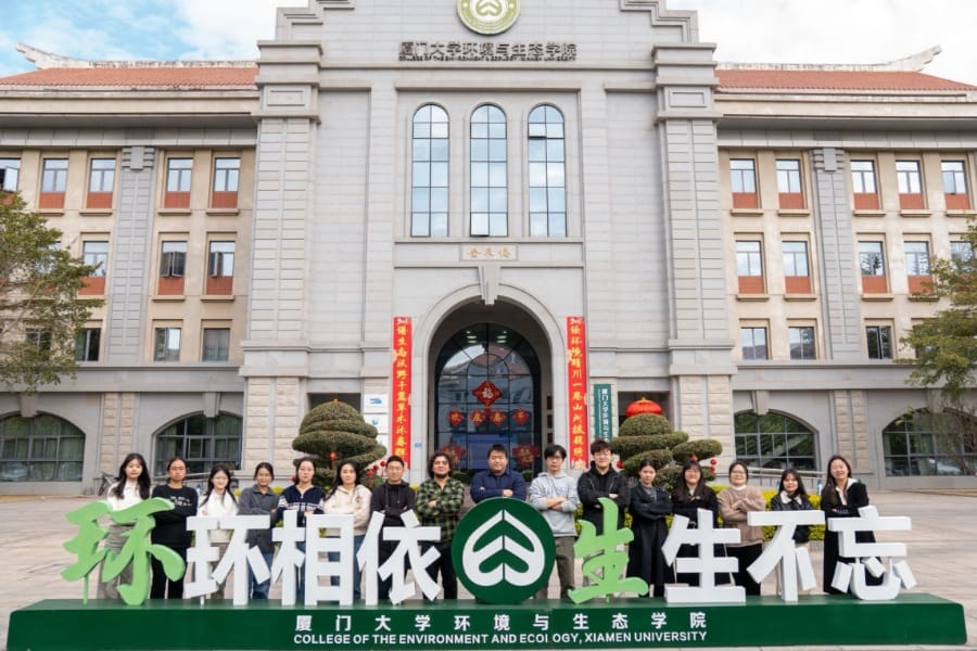 universidad xiamen 3